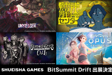 集英社ゲームズ「BitSummit Drift」出展情報！新発表タイトルや初プレイアブル作品など4タイトル 画像