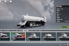 オリジナル列車を作れる『A列車で行こう9 トレインコンストラクション』Steamで11月21日リリース！同日ついにSteam日本語版登場の『A列車で行こう9 Version5.0 コンプリートパックDX+』にも対応 画像