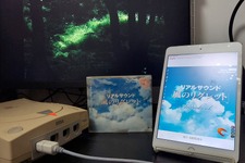 【特集】オーディオブック版『リアルサウンド 風のリグレット』配信！音声コンテンツとなった本作の新たな楽しみ方を探る