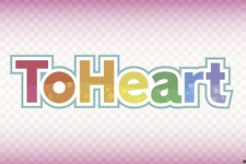 美少女たちとの恋愛ADV『ToHeart』リメイク版2025年リリース！新キャストに神岸あかり役一ノ瀬加那さん、マルチ役羊宮妃那さん 画像