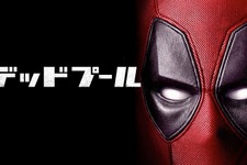 海外でのみ発売されたコンソール版『Deadpool』ゲームがオークションで暴騰！？映画『デッドプール＆ウルヴァリン』効果か 画像