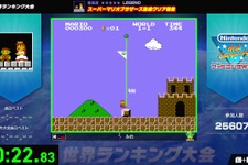 【特集】『Nintendo World Championships ファミコン世界大会』はなぜヒットした？ RTA文化を取り入れた意欲作、細かい“禁止プレイ”も話題に