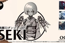 遺跡の謎を解き明かせ！自動戦闘3DダンジョンRPG『ISEKI』2024年9月3日Steamで配信開始 画像