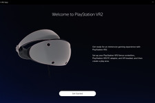 PSVR2で『Half-Life:Alyx』や『Fallout 4 VR』『VRChat』を楽しめる！SteamのVRゲームをサポートするアプリ『PlayStationVR2 App』配信開始 画像