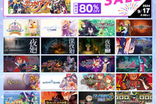 日本一ソフトウェアの人気タイトルが最大80%OFF！週替わりでラインナップが更新されるSteamセールが開催 画像