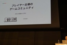 注目ゲームイベント「RTA in Japan」とは?―今さら聞けない基礎知識と、今だからこそ伝えたいこと【CEDEC2024】 画像