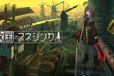 過酷な闘いの日々が再び始まる。『溶鉄のマルフーシャ』の続編となるハイテンポSTG『救国のスネジンカ』Steamで配信開始 画像