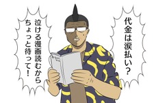 【吉田輝和の絵日記】昼は現実世界、夜は不思議な世界。2つの世界で自分の居場所を探すテキストADV『ムーンレスムーン』 画像