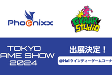 TGS2024「Phoenixx/GYAAR Studio」ブースが出展決定！『ミュータント・タートルズ unleashed』など注目インディー27タイトルが結集 画像