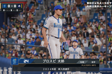 『プロ野球スピリッツ2024-2025』最新PV公開！定番の「ペナントレース」や「スタープレイヤー」にも注目の新要素を追加 画像