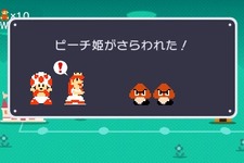 39周年の『スーパーマリオブラザーズ』初代「ピーチ姫」自分ならこう描く！ドット絵クリエイター達の間でリメイクの腕競うブーム巻き起こる 画像