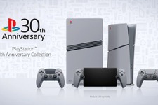 「PlayStation 30周年アニバーサリーコレクション」全世界で12,300台限定販売！初代の配色を施しシリアルナンバー刻印 画像