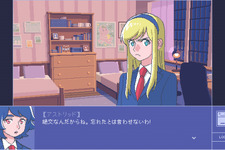 美少女サスペンス学園ADV『どこにもいなくなった少女』Steam体験版が配信。消えた少女の謎を追う物語の行く末は？ 画像