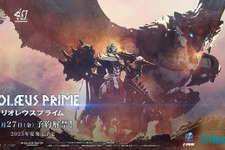 『モンスターハンター』シリーズが「トランスフォーマー」とコラボ！まさかの「リオレウスプライム」が発売決定 画像