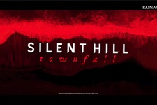 スタッフ総辞職のAnnapurna Interactiveが手掛ける『SILENT HILL: Townfall』は開発継続へ―コナミやインディースタジオと協業続ける 画像