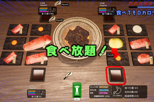 新たな戦いの舞台は焼肉屋！栄養管理とスクワットで生き残る食事サバイバル『焼肉パーティーサバイバル』Steamで10月18日配信開始 画像