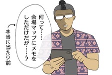 【吉田輝和のTGS絵日記】さまよえる幽霊を電話で救うコールセンターADV『1f y0u're a gh0st ca11 me here!』・幽霊少女が愛しの「きみ」をコチラ側に引きずり込むADV『でこれいと・でこれいしょん』 画像