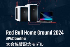 GALLERIAが「Red Bull Home Ground 2024」アジア予選協賛を記念したゲーミングPCを発売！オリジナルグッズが当たるキャンペーンも実施 画像