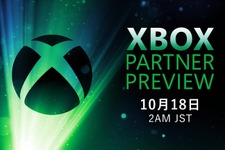 「Xbox Partner Preview」が日本時間10月18日 (金) 午前2時に配信―『Alan Wake 2』DLC「レイク ハウス」プレイ映像や『龍が如く8外伝 Pirates in Hawaii』の最新映像も 画像