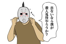 【吉田輝和の絵日記】全員生かすも死なせるもプレイヤー次第！パリピグループを襲う山荘の惨劇を描いたホラーADVのリメイク作『Until Dawn -惨劇の山荘-』 画像