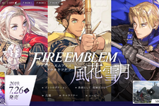 最近のゲームはフォントサイズが小さすぎる！？スイッチと3DSの『ファイアーエムブレム』を比較した海外ユーザーの叫び 画像