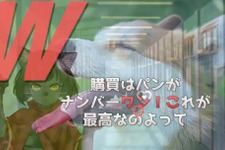 お子さまだって指摘したい！『ウーマンコミュニケーション』全年齢版こと会話に隠れる動物撃ち抜く『エブリワンコミュニケーション』デジゲー博に出展 画像