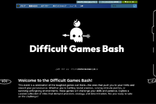 ゲーマーへの挑戦状！Steamで難しいゲームを集めた「Difficult Games Bash」開催―多数セールが実施中 画像