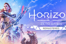 4K/HDR/DualSense独自機能対応の『Horizon Zero Dawn Remastered』PS5版リリース―PC版は11月1日0時に発売予定 画像