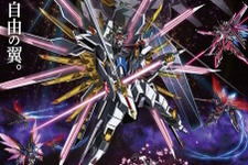 「機動戦士ガンダムSEED FREEDOM ZERO」制作決定！劇場版「ガンダムSEED」の前日譚が描かれる 画像