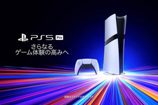 今週発売の新作ゲーム『PlayStation 5 Pro』『野狗子：Slitterhead』『マリオ＆ルイージRPG ブラザーシップ！』他 画像