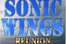 26年ぶり『ソニックウィングス』シリーズ最新作！縦スクロールSTG『SONIC WINGS REUNION』PS5/スイッチ向けに2025年5月29日発売 画像