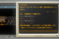 人工知能と対話していく新作パズル『ハイマー2000』Steamストアページ公開―キーワードを探し出し、荒廃した施設に隠された謎を解け 画像