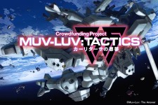 『Muv-Luv Tactics カーリダーサの悪夢』クラウドファンディング11月16日開始―支援金額は1,500円から 画像