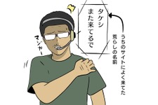 【吉田輝和のデジゲー博絵日記】壊れた勇者たちと迷宮脱出を目指す『勇者パーティはぜんめつしました。』・平成インターネットで荒らしを撃退する『【掲示板】ワイ魔法少女なんやが？【管理できん】』・骨太ハクスラRPGの最新作『モノクローム・エコーズ』