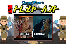 【週刊トレハン】「Mortal Kombat 1のゴーストフェイス元ネタ集」2024年11月17日～11月23日の秘宝はこれだ！ 画像