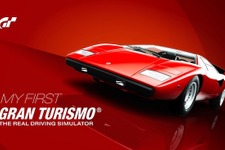 『グランツーリスモ7』無料トライアル版『My First GT』台湾レーティング機関にて存在確認―リリース間近？ 画像