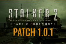 『S.T.A.L.K.E.R. 2』初めてのパッチ順次配信開始―NPCの挙動やミッション報酬など650以上の問題を修正 画像