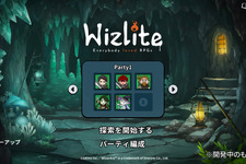 デバッグ過程でバランスが大幅に変わってしまったので…『ウィザードリィ』のローグライトRPG『Wizlite』再調整のため早期アクセス延期。新たな予定日は12月19日 画像