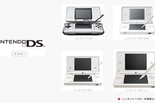 「ニンテンドーDS」日本発売から20周年！2画面搭載で遊びの幅が広がった携帯ゲーム機、もはや”レトロゲーム”の声も？ 画像