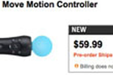 PlayStation Moveはコントローラ単品で59ドル？GameStopに情報掲載 画像