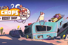 四つ目のキツネが宇宙船を修理するローグライトゲーム『Uncle Chop's Rocket Shop』配信開始！ 画像