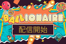 高得点が狙える盤面を作ろう！ローグライクパチンコ『Ballionaire』日本語対応で発売―12月25日まで999円でセール中 画像