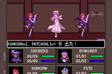 「東方Project」二次創作『Touhou Artificial Dream in Arcadia』がなんと96円。『真・女神転生』シリーズリスペクトの良作3DダンジョンRPG 画像