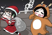 【漫画じゃんげま】449.「いどサンタ」の巻 画像