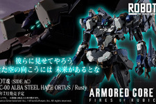 この新型で…終わらせる！『アーマード・コア6』ラスティの決戦機体「スティールヘイズ・オルトゥス」がROBOT魂に出撃 画像