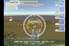 チップでAIを細かに設定できる無人機と銃弾飛び交う戦場へ、カスタムロボゲー『鉄機』ベータ版公開中―自らアセンブルした機体で壁蹴りを駆使して戦え 画像