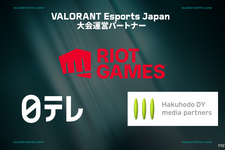 「VALORANT Challengers Japan」の新大会運営パートナーが発表―日本テレビ、博報堂ＤＹメディアパートナーズが参画