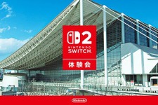 「ニンテンドースイッチ2 体験会 TOKYO」参加応募が受付中！「一般応募」と家族最大6人で参加できる「ファミリー応募」を用意 画像