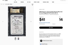 中にはサイン入りカードも…？高額で落札された『ポケカ』のプロトタイプカードに“偽物”疑惑―想定される被害は数百万ドル規模に 画像