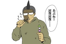 【吉田輝和の絵日記】頼もしすぎる妖魔の相棒とともに、荒廃した魔都オオサカを駆け抜けるオカルティックサイバーパンクメトロイドヴァニア『ブレードキメラ』 画像